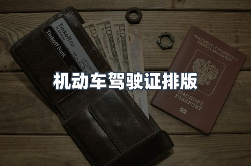 证书制作